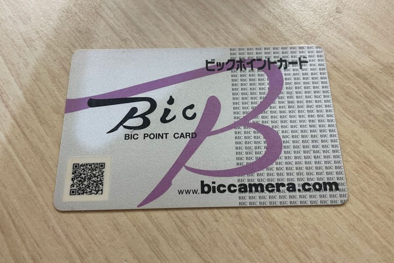 ビックポイントカード