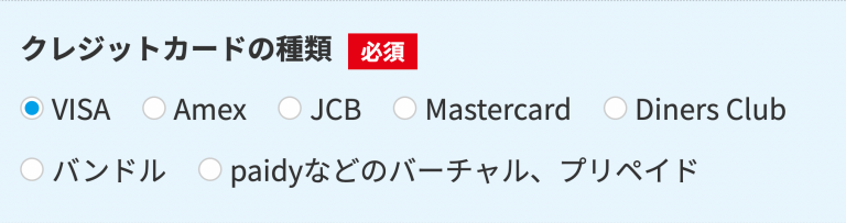 GENKIN KAITORIクレジットカード