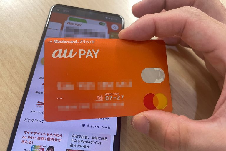 携帯キャリア決済