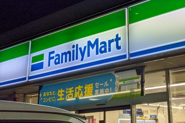 ファミリーマート