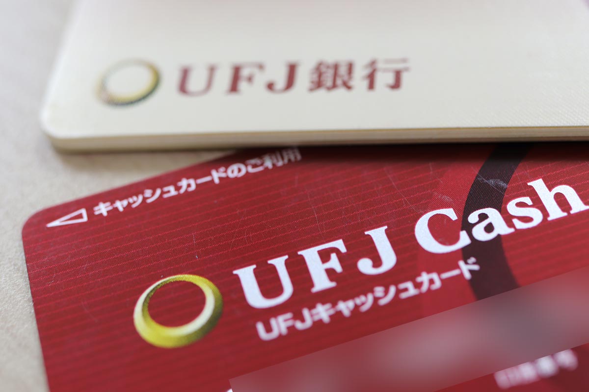 クレジットカード現金化の振込先はどの口座がいい？ | クレジットカード現金化ガイド