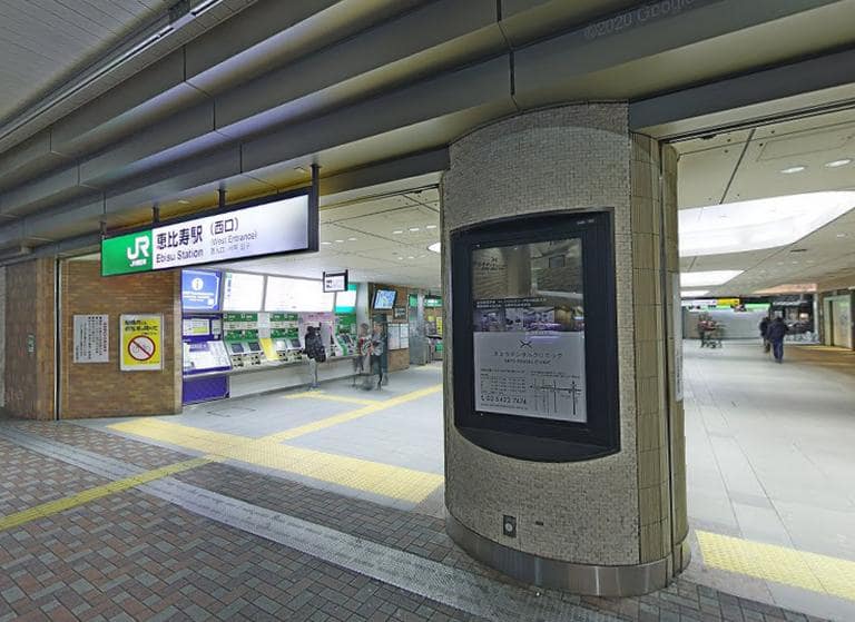 JR恵比寿駅 指定席券売機