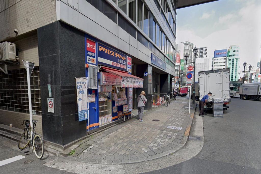 アクセスチケット 池袋西口店