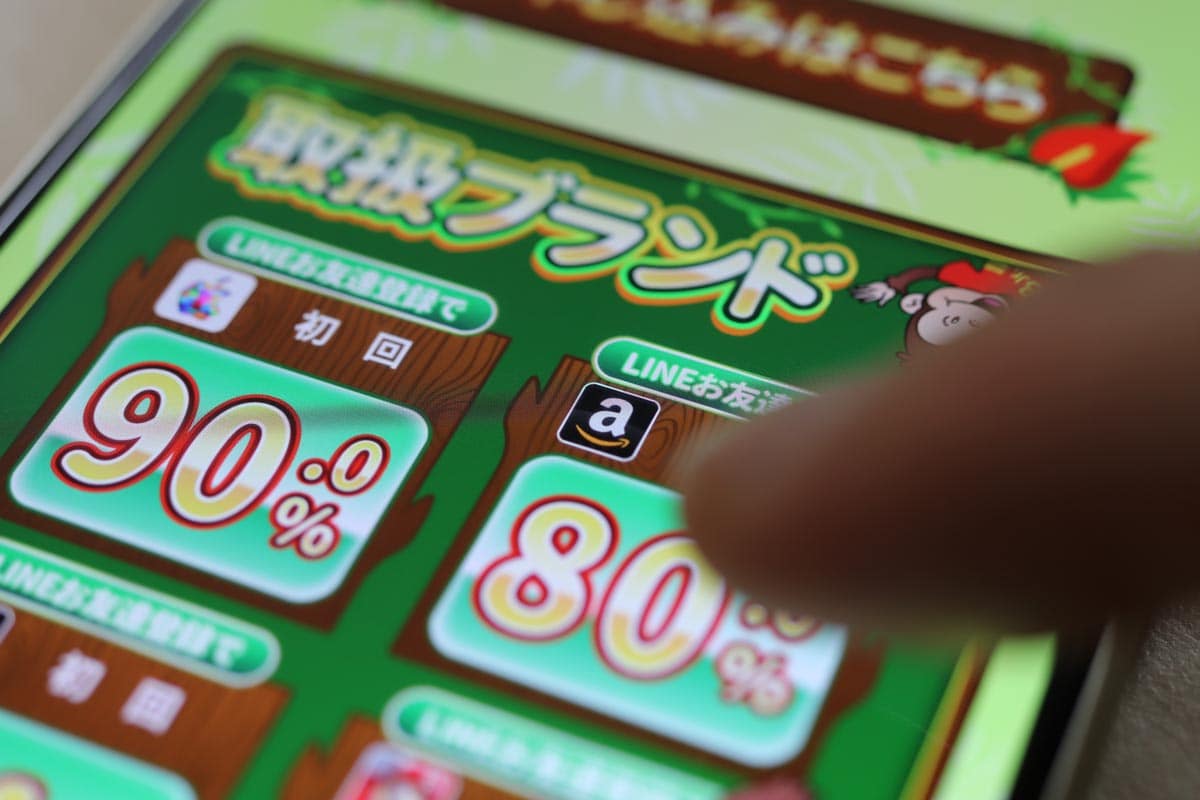 電子ギフト券でカード現金化するならどのギフト券を買うべきか？