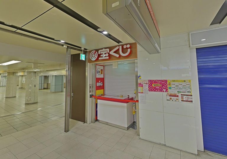 池袋大黒天宝くじ