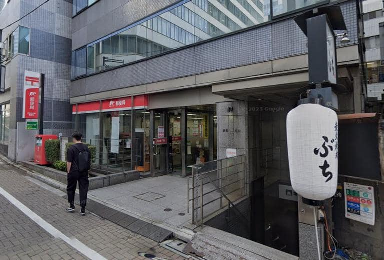 渋谷中央街郵便局