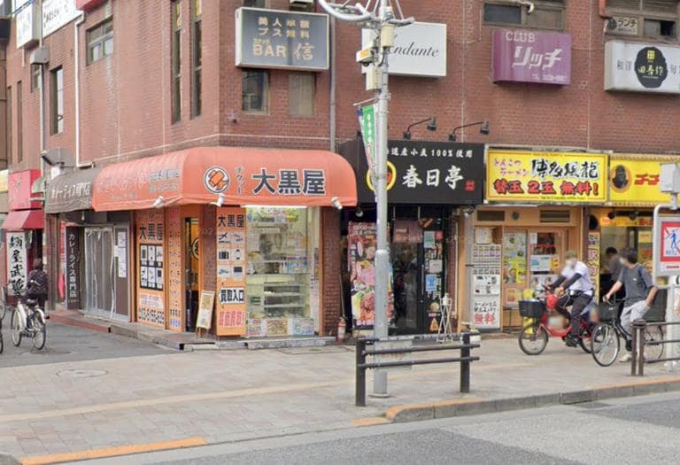 大黒屋 高田馬場駅前店