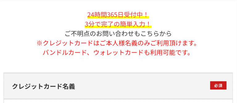 88キャッシュカード