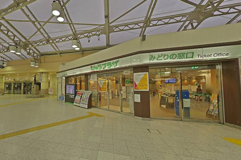 JR上野駅 みどりの窓口/指定席券売機