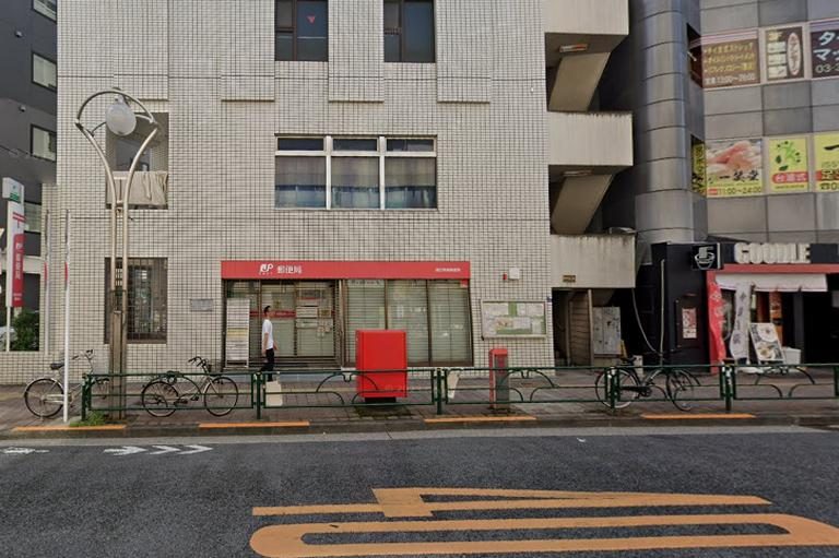 高田馬場郵便局