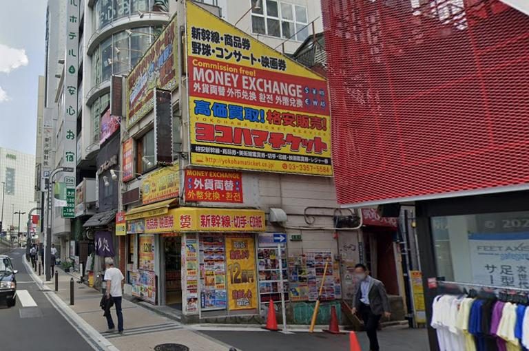 ヨコハマチケットサービス新宿店