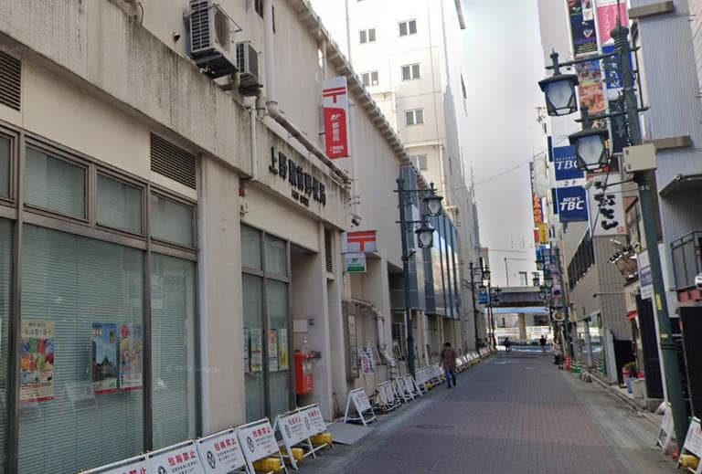 上野駅前郵便局