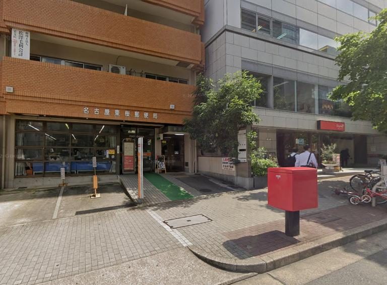 名古屋東桜郵便局