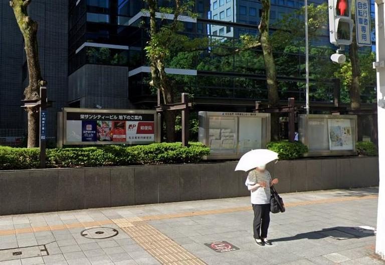 名古屋栄四郵便局