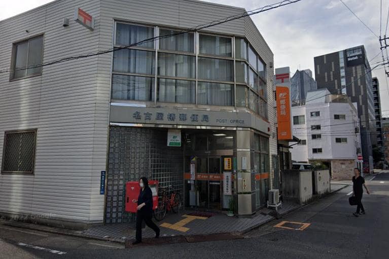 名古屋椿郵便局