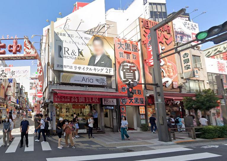 大黒屋 質御徒町買取センター