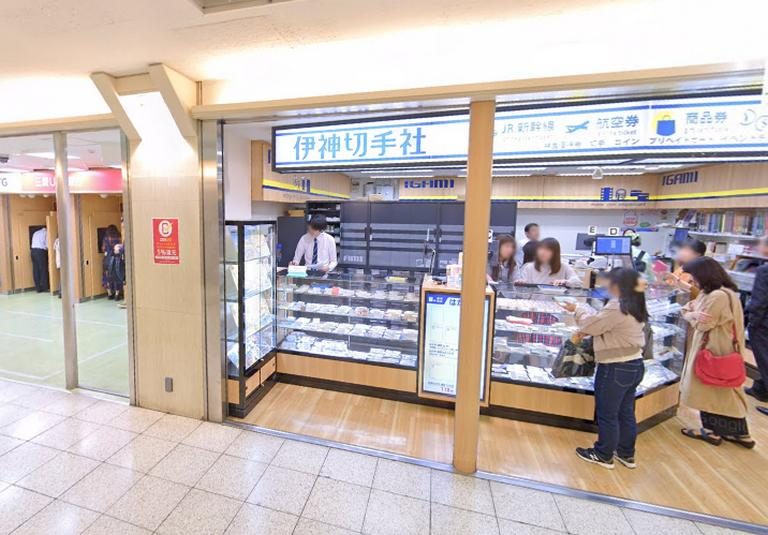 株式会社伊神切手社 エスカ店-min