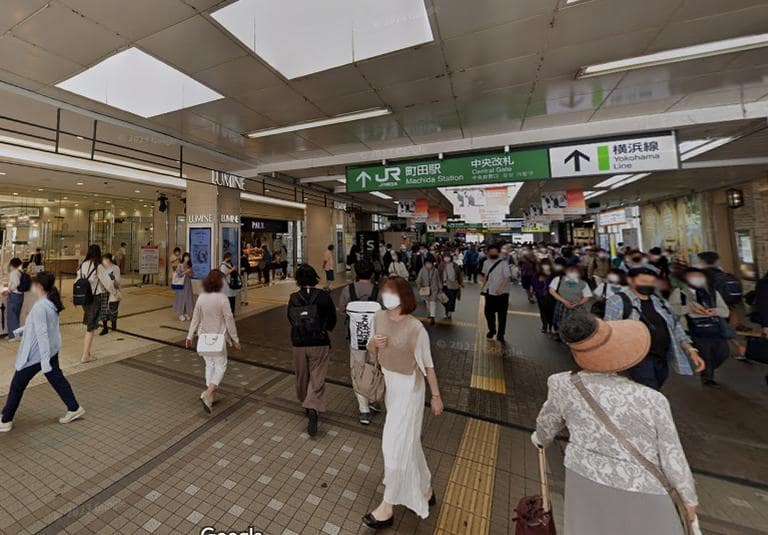 JR町田駅 みどりの窓口/指定席券売機