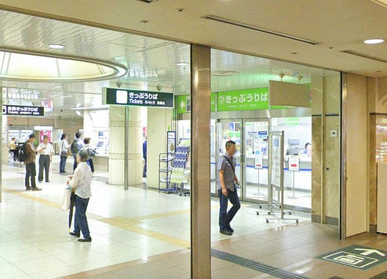 JR難波駅みどりの窓口