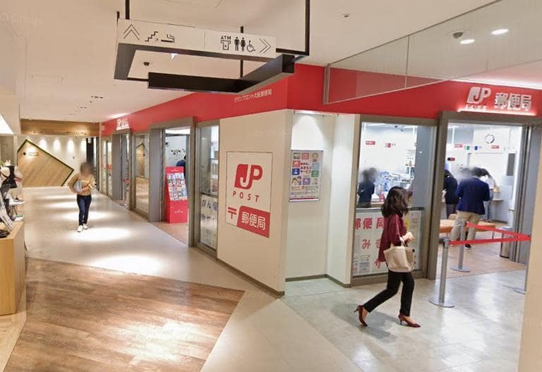 グランフロント大阪郵便局