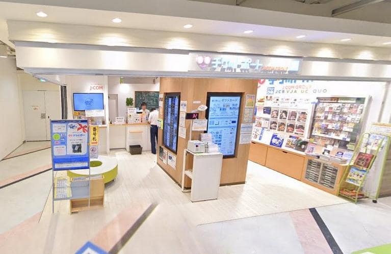 チケットポートなんば