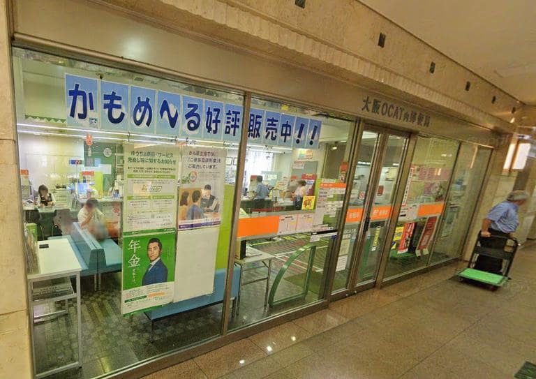 大阪ＯＣＡＴ内郵便局