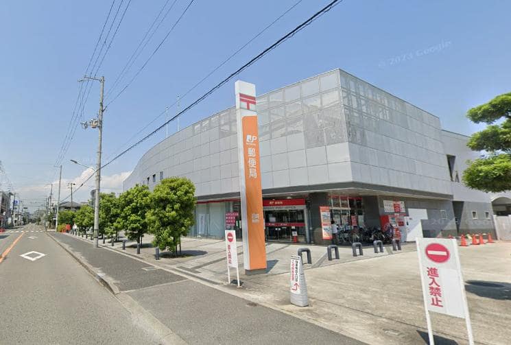 尼崎郵便局