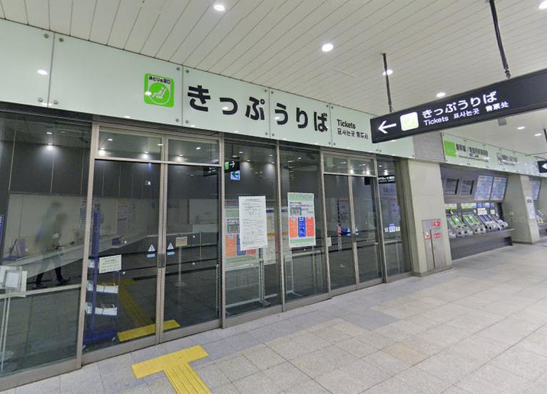 新大阪駅みどりの窓口
