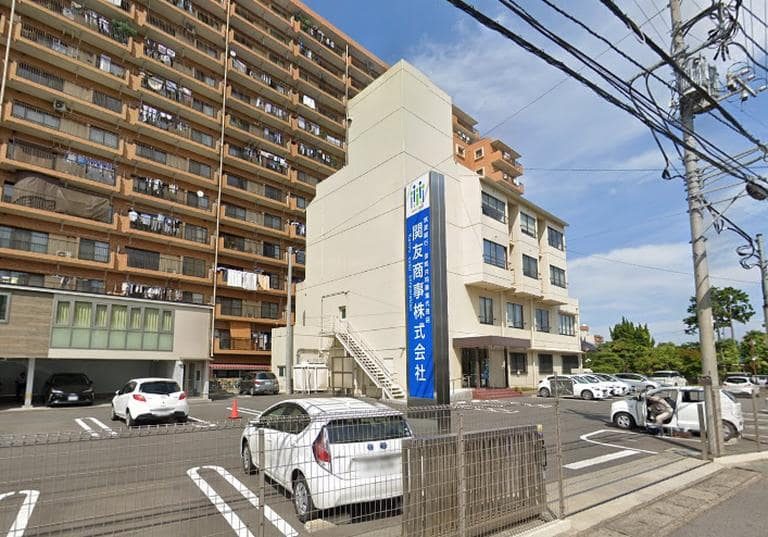 関友商事（株）