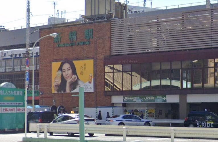 JR新橋 みどりの窓口