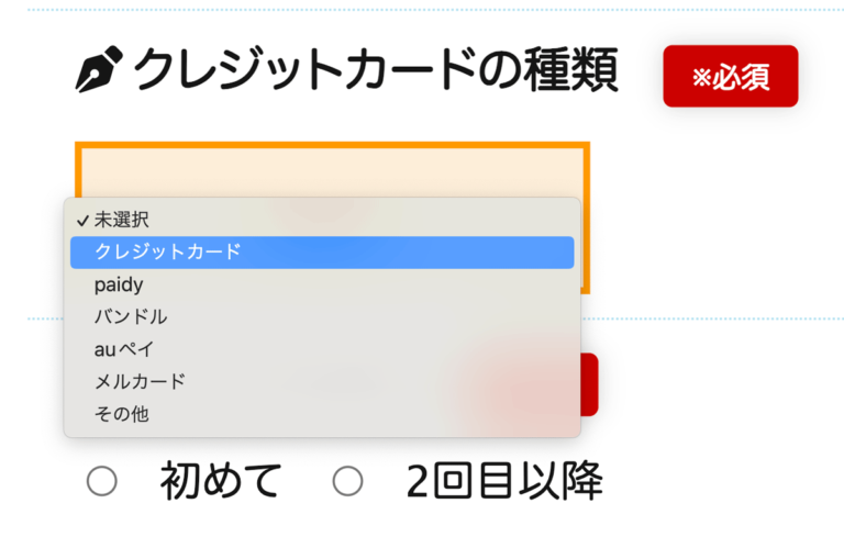 パーフェクトギフト