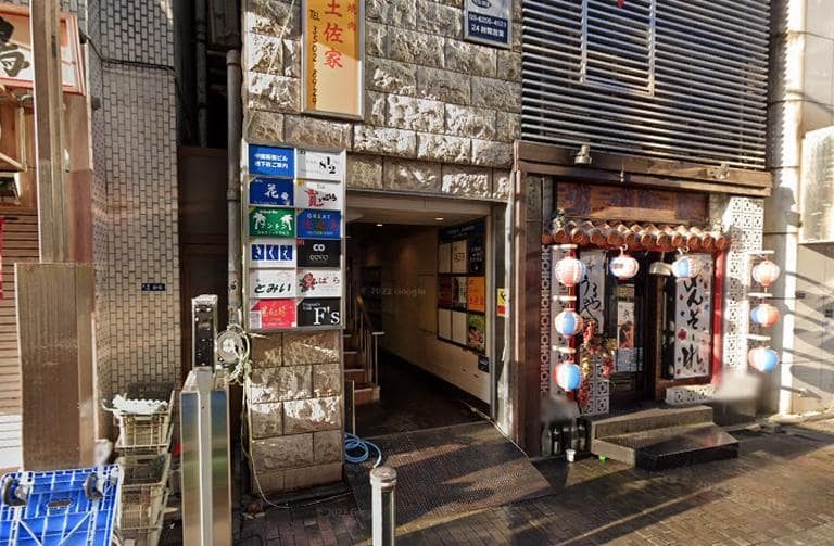 ドリームチケット新橋ＳＬ広場店