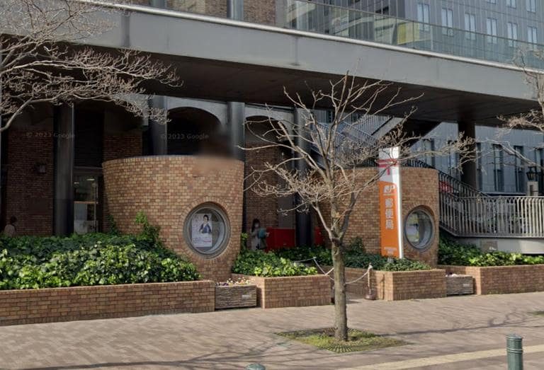 神戸国際会館内郵便局