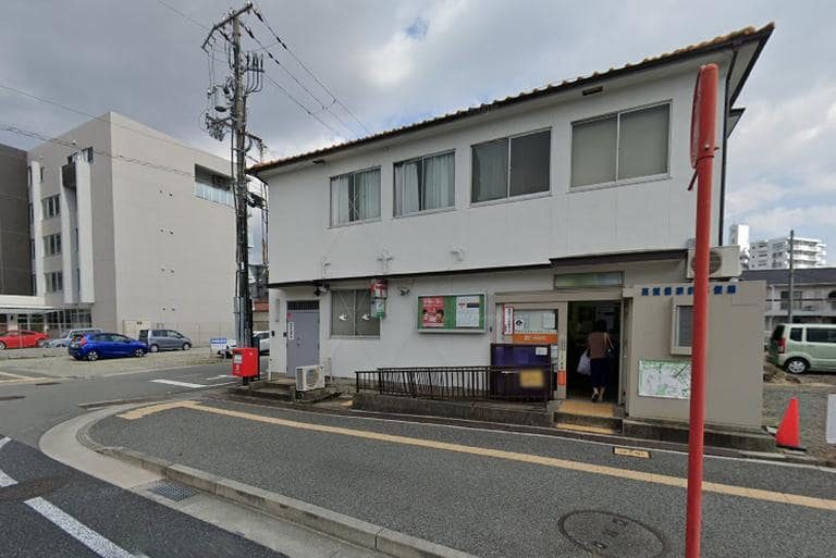 英賀保駅前郵便局