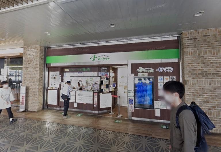 J・マーケット 町田マルイ店