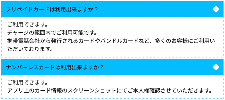 みんなの現金化プリペイドカード
