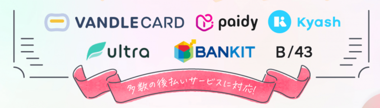 premium対応カード