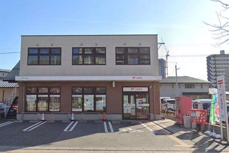熊本春日郵便局
