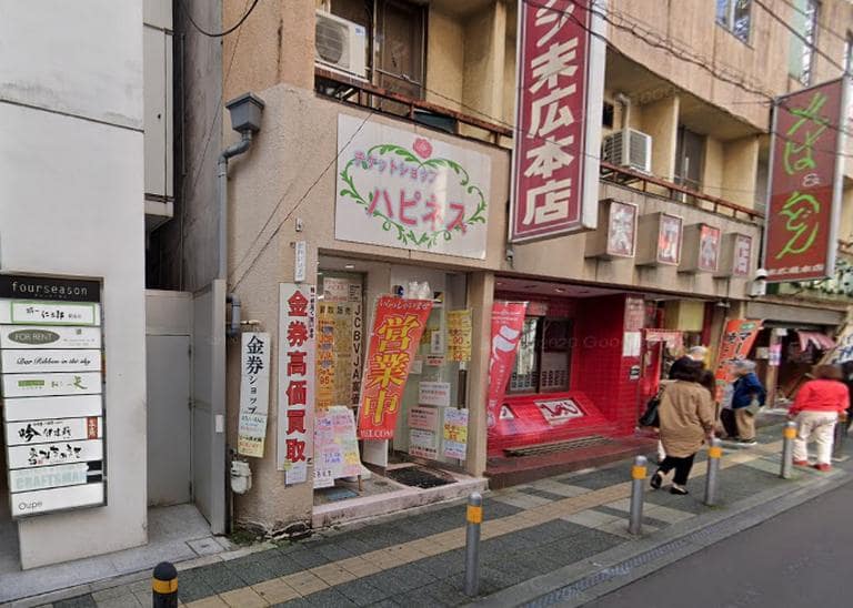 チケットショップハピネス仙台中央店