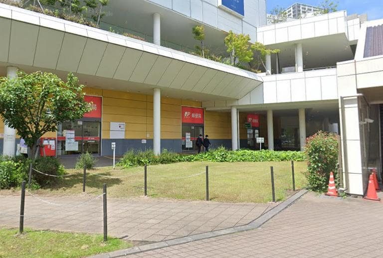 川崎駅西口郵便局