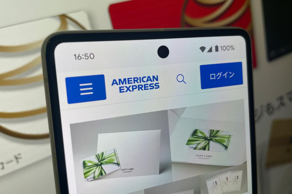 百貨店ギフトカードをクレジットカード購入して現金化に使えるか