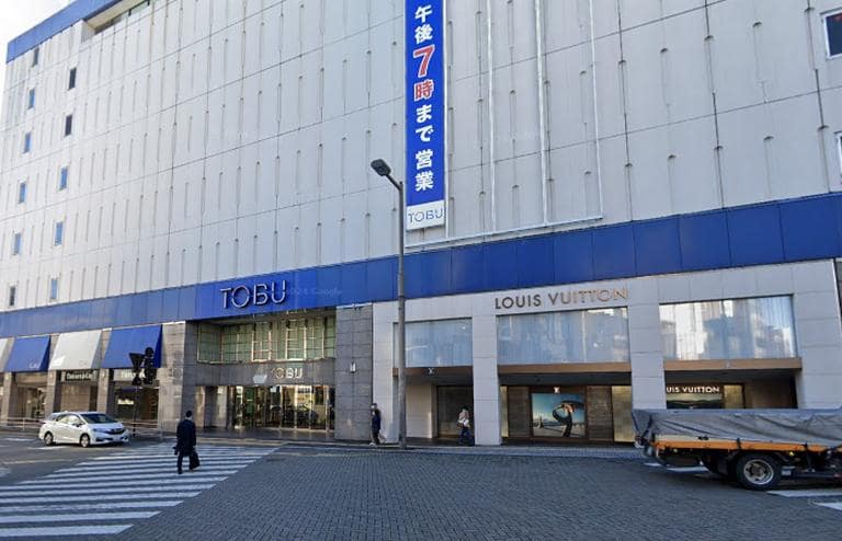 ルイ･ヴィトン 東武宇都宮店