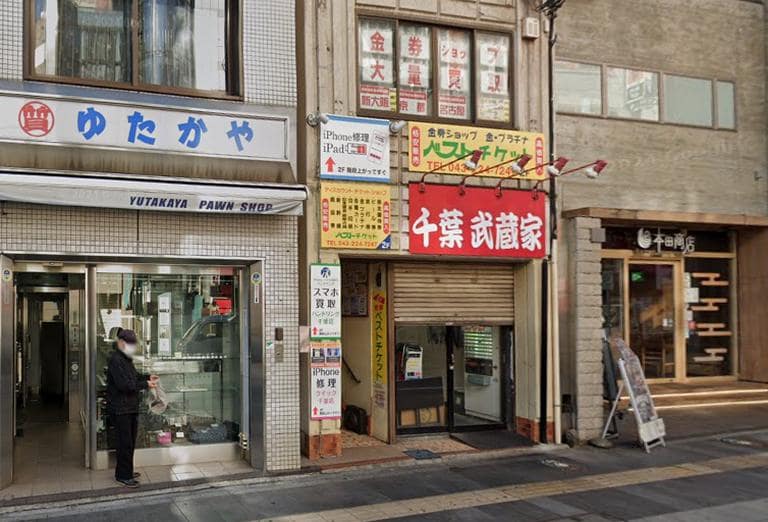 ベストチケット富士見店