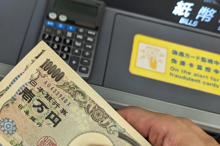 カード現金化ATM