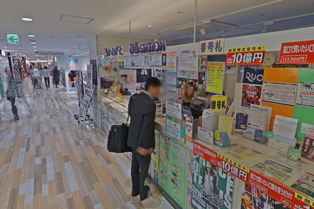 チケットポート池袋店