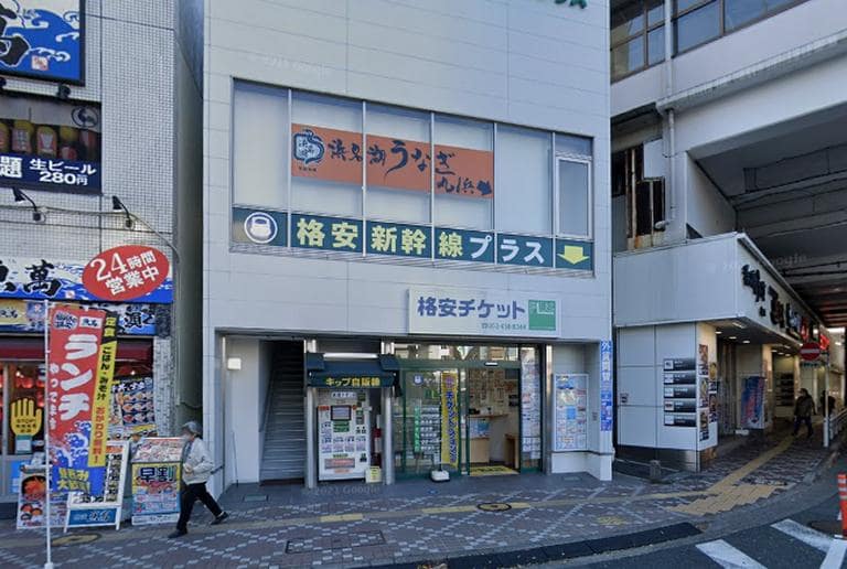 チケットショッププラス浜松店