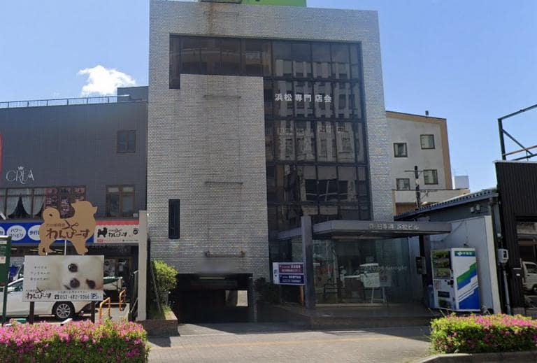 浜松専門店会事務局窓口