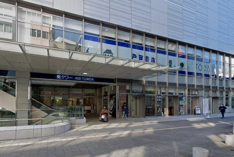 金券屋ハウマッチ 葵タワー地下店