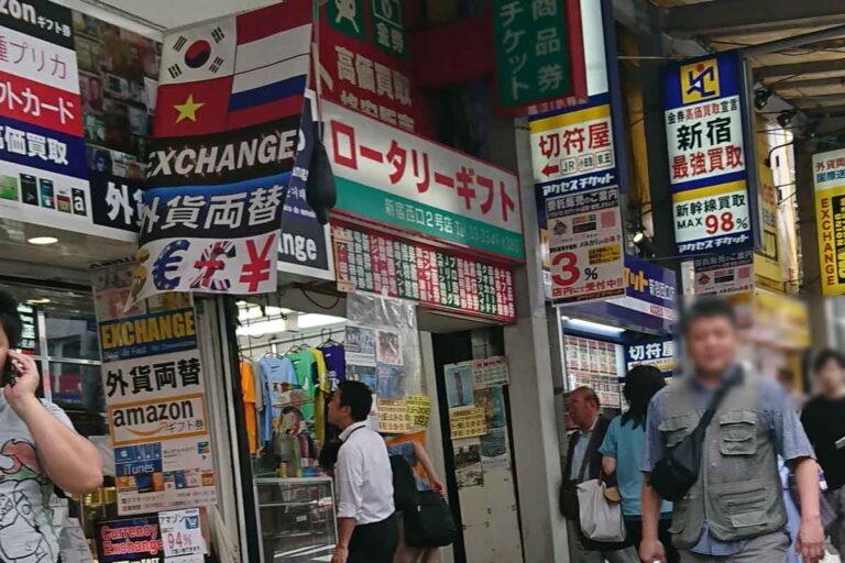 店頭で現金化 新宿西口