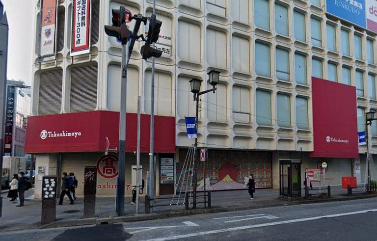 大宮高島屋郵便局